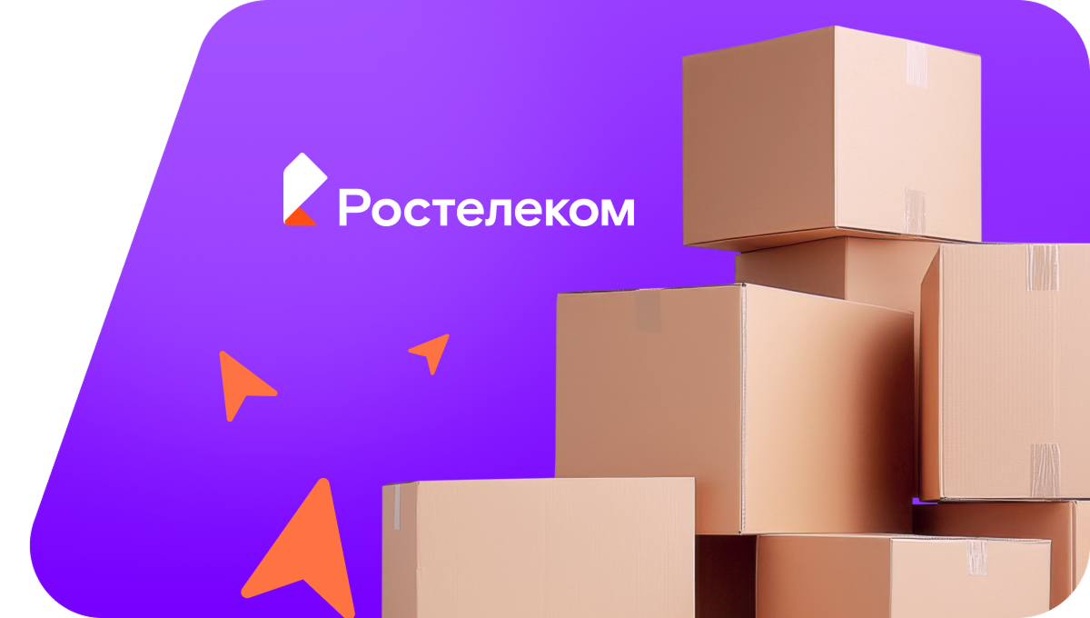Переезд в новую квартирув село Балагушево (Республика Башкортостан)